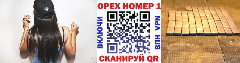 Сколько стоит Новоржев НБОМе  ГАШИШ  Кокаин 