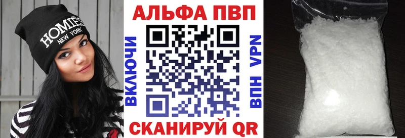 А ПВП Соль  Новоржев 