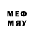 Меф кристаллы Marwan Adel
