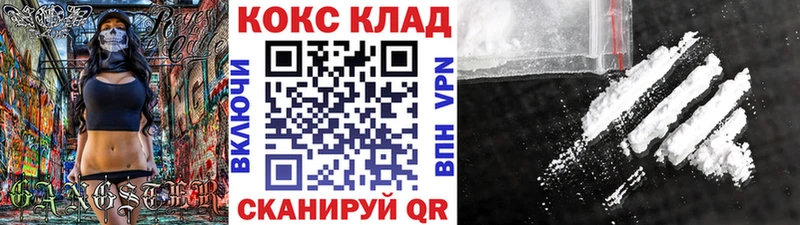 Кокаин 97%  это Telegram  Новоржев 