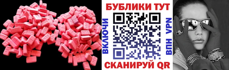 ЭКСТАЗИ бентли  Новоржев 