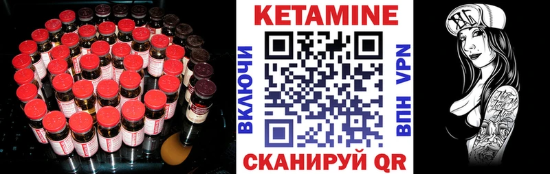 где купить наркотик  Новоржев  Кетамин ketamine 