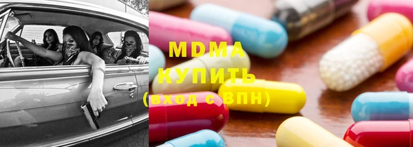 МДМА Аркадак