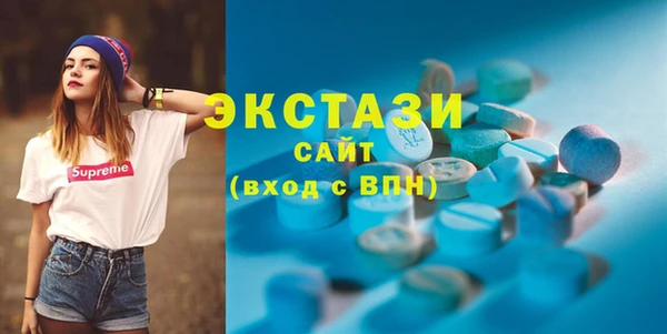 экстази Армянск