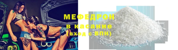 МДМА Аркадак