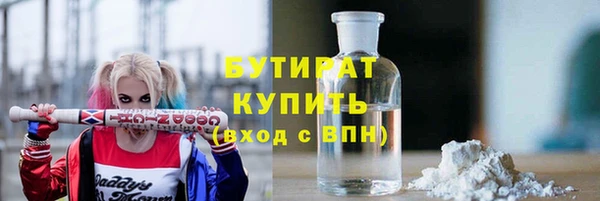 дистиллят марихуана Надым