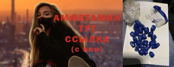 экстази Армянск