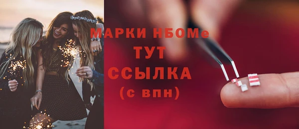 МДМА Аркадак