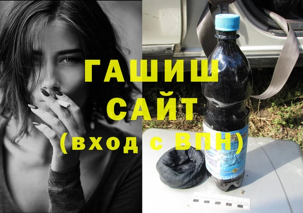 экстази Армянск