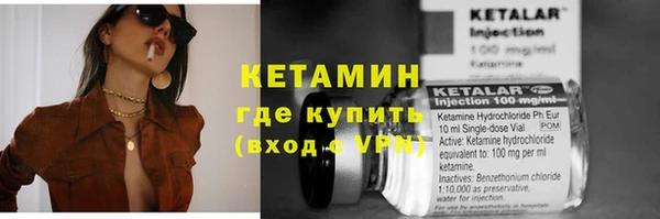 2c-b Наволоки