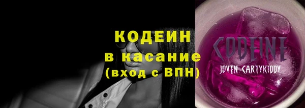 экстази Армянск