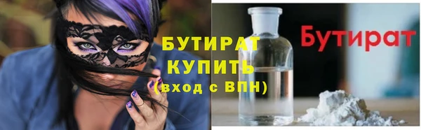 apvp Красноперекопск