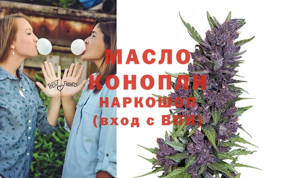 экстази Армянск