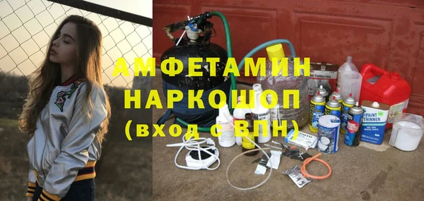 МДМА Аркадак