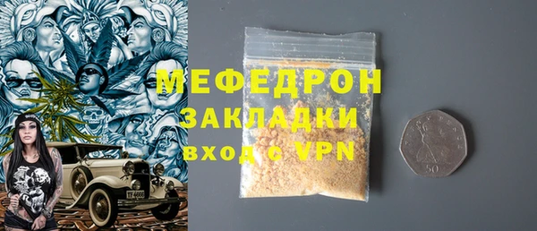 стаф Краснослободск
