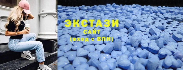 МДМА Аркадак