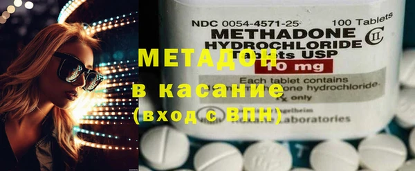 экстази Армянск