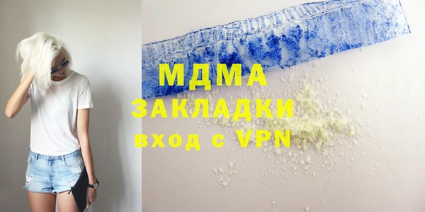 мдпв Арсеньев