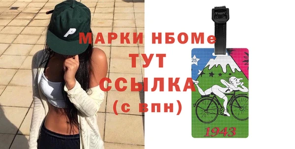 МДМА Аркадак
