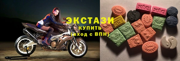 экстази Армянск