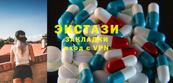 МДМА Аркадак