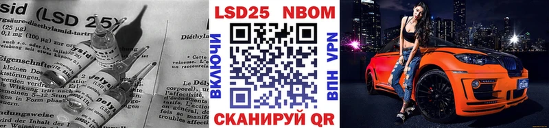 как найти закладки  Новоржев  ссылка на мегу сайт  Лсд 25 экстази ecstasy 