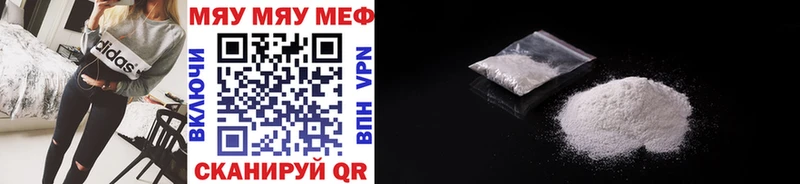 где можно купить наркотик Новоржев Мефедрон VHQ