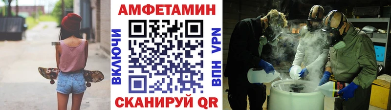 darknet как зайти Новоржев Метамфетамин Methamphetamine