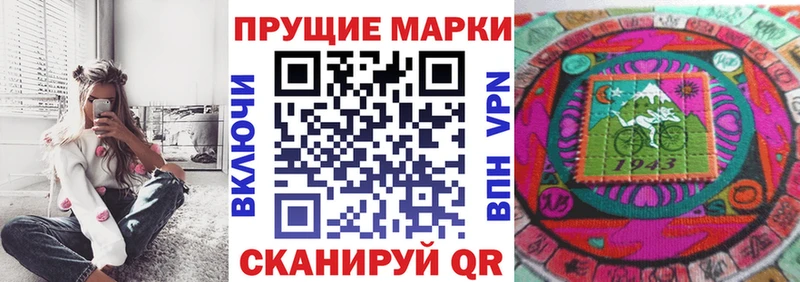 Марки NBOMe 1,5мг Новоржев